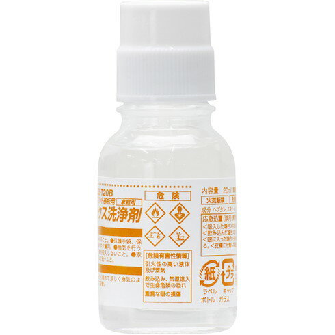 グット プリント基板用フラックス洗浄剤 20ml BST20B 電子機器 電子機器 はんだ用...