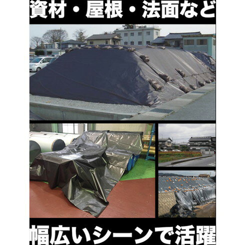萩原 ターピー UVメタリックシルバーシート(3年耐侯)5.4×7.2 MTS35472 梱包用品 梱...