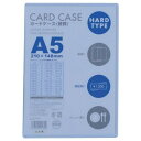 ベロス カードケースA5 硬質 CHA501 オフィス 住設用品 オフィス 住設用品 文房具 カードケース(代引不可)