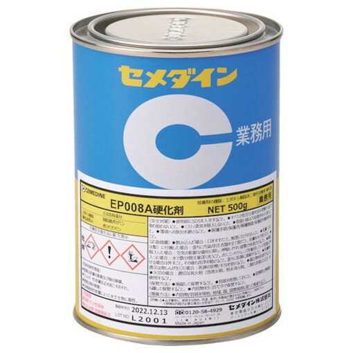 セメダイン EP008A 硬化剤 500g AP-376 AP376 化学製品 化学製品 接着剤 補修剤 接着剤2液タイプ(代引..