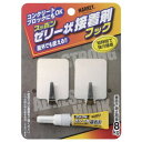MARKEY スッポン ゼリー状接着剤フック オールステン AS8 オフィス 住設用品 オフィス 住設用品 オフィス備品 フック 画びょう ホルダー式クリップ(...