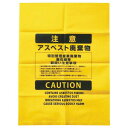 ジャパックス アスベスト廃棄用ポリ袋(大)黄 50枚 ASB15 清掃 衛生用品 清掃 衛生用品 清掃用品 ゴミ袋(代引不可)【送料無料】(3)