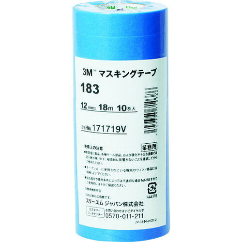 3M マスキングテープ 183 18mmX18m 7巻入り(代引不可)【ポイント10倍】