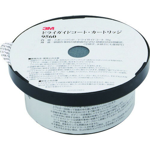 3M �ɥ饤�����ɥ����� �����ȥ�å� 9560(����Բ�)