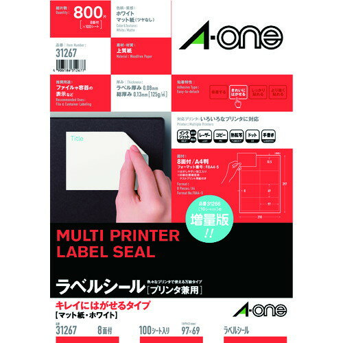 3M ラベルシール 兼用 再剥離8面 100枚入(代引不可)【ポイント10倍】【送料無料】