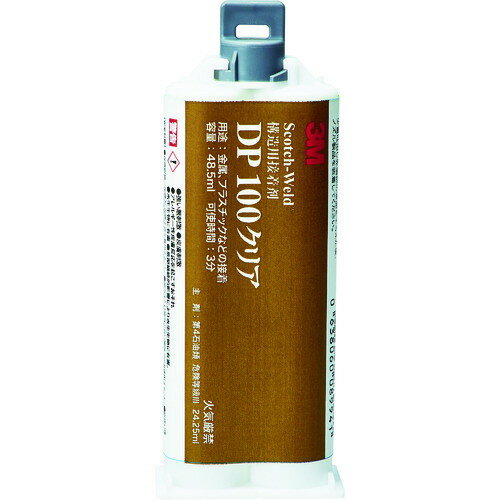 3M Scotch-Weld EPX 接着剤 DP100 クリア 48.5ml(代引不可)【ポイント10倍】【送料無料】
