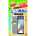 3M スコッチ ブライト バスシャイン すごい鏡磨き ストロング(代引不可)【ポイント10倍】