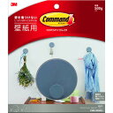3M コマンドTM フック 壁紙用ラウンドフック Mサイズ グレー(代引不可)【ポイント10倍】