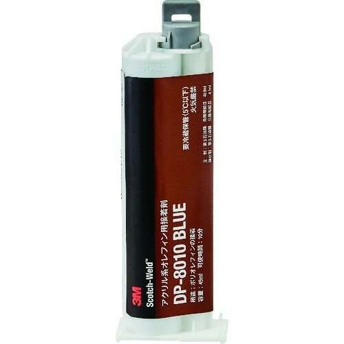 3M Scotch-Weld アクリル系オレフィン用接着剤 青 45ml(代引不可)【ポイント10倍】...