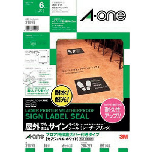 メーカー：スリーエムジャパン【商品特徴】●床面にも使えるしっかり設計のサインラベルシールです。●フロア用として実績のあるカバーフィルム素材を使用しています。【用途】●ソーシャルディスタンスの注意喚起に。●床面の注意喚起表示に。【仕様】●色：白●シートサイズ：A4●面付：1面●ラベルサイズ(mm)縦：210●ラベルサイズ(mm)横：297●摘要：フロア用保護カバー付き●1パック内：6片●厚さ(mm)：0.16●ラベルサイズ(mm)縦×横：210×297【仕様2】●レーザープリンタ用●フロア用保護カバー付●光沢フィルム●6セット入【材質/仕上】●特殊オレフィンポリエステルフィルム質量：190g原産国（名称）：日本JAN：4906186310918※メーカーの都合によりパッケージ、内容等が変更される場合がございます。当店はメーカーコード（JANコード）で管理をしている為それに伴う返品、返金等の対応は受け付けておりませんのでご了承の上お買い求めください。【代引きについて】こちらの商品は、代引きでの出荷は受け付けておりません。【送料について】北海道、沖縄、離島は別途送料を頂きます。