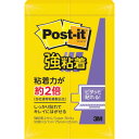 3M ポスト イット 強粘着 75X25mm 90枚X2パッド イエロー(代引不可)【ポイント10倍】