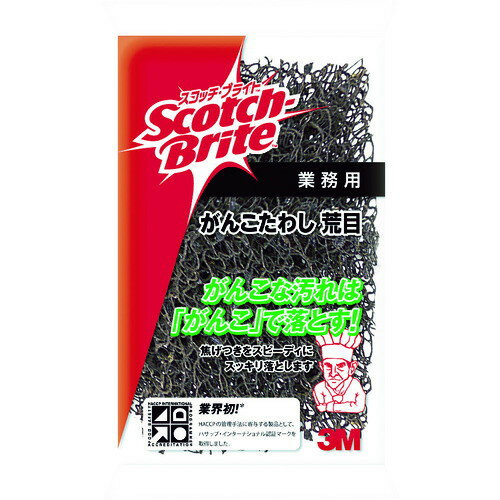 3M スコッチ ブライト がんこたわし荒目 83X140mm GANKO ARA(代引不可)【ポイント10倍】