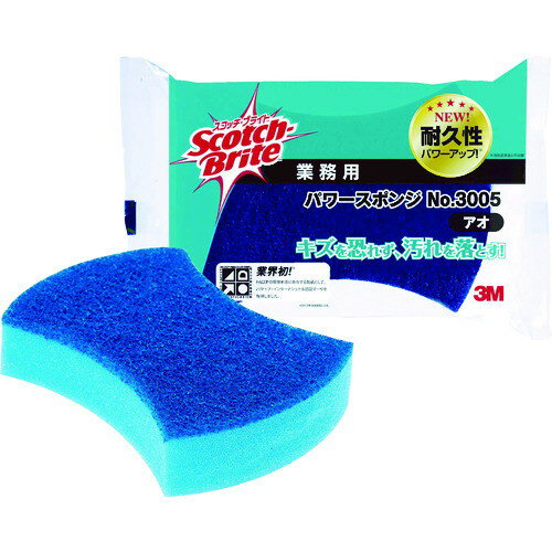 3M スコッチ ブライト パワースポンジ NO.3005 ブルー(代引不可)【ポイント10倍】