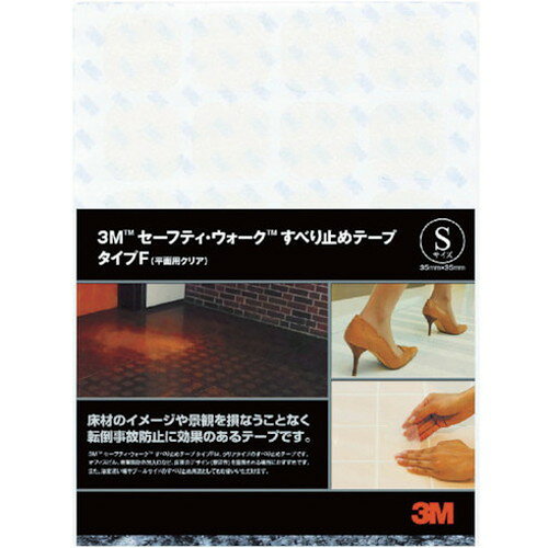 3M セーフティ ウォーク タイプF 50mmX5m クリア(代引不可)【送料無料】