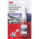 3M Scotch-Weld ねじゆるみ止め用嫌気性接着剤 TL22J 10ml(代引不可)【ポイント10倍】