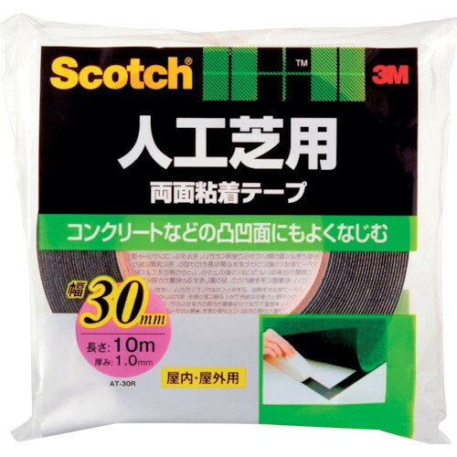 メーカー：スリーエムジャパン【商品特徴】●コンクリートなどの凸凹面にもよくなじみます。【用途】●人工芝の施工用に。【仕様】●色：黒●幅(mm)：30●長さ(m)：10●厚さ(mm)：1.0●テープカット条件：手で切断可●粘着力(N/10mm)：90度方向剥離力：13.8N／10mm●使用温度範囲(℃)：-20〜60【仕様2】●90度方向剥離力：13.8N／10mm●使用温度範囲：-20〜60℃【材質/仕上】●基材：アクリル系粘着剤（不織布入り）質量：320g原産国（名称）：日本JAN：4550309264444※メーカーの都合によりパッケージ、内容等が変更される場合がございます。当店はメーカーコード（JANコード）で管理をしている為それに伴う返品、返金等の対応は受け付けておりませんのでご了承の上お買い求めください。【代引きについて】こちらの商品は、代引きでの出荷は受け付けておりません。【送料について】北海道、沖縄、離島は別途送料を頂きます。