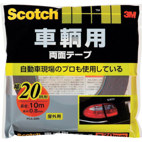 3M スコッチ 車輌用両面テープ 20mm×10m(代引不可)【ポイント10倍】