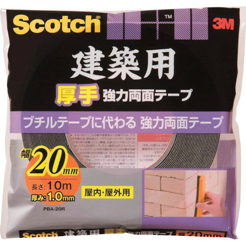 メーカー：スリーエムジャパン【商品特徴】●水のかかる所の接着にも使用でき、ブチルテープに代わるシール材としても使えます。●屋外の寒い所でもベタベタくっつきます。（貼り付け時の温度：5℃以上）【用途】●コンクリートやブロック、木材、人工芝など様々な素材に。【仕様】●色：黒●幅(mm)：20●長さ(m)：10●厚さ(mm)：1.0●テープカット条件：手で切断可●粘着力(N/10mm)：90度方向剥離力：13.8N／10mm●使用温度範囲(℃)：-20〜60【仕様2】●90度方向剥離力：13.8N／10mm●使用温度範囲：-30〜80℃【材質/仕上】●基材：アクリル系粘着剤（不織布入り）質量：223g原産国（名称）：日本JAN：4550309264420※メーカーの都合によりパッケージ、内容等が変更される場合がございます。当店はメーカーコード（JANコード）で管理をしている為それに伴う返品、返金等の対応は受け付けておりませんのでご了承の上お買い求めください。【代引きについて】こちらの商品は、代引きでの出荷は受け付けておりません。【送料について】北海道、沖縄、離島は別途送料を頂きます。
