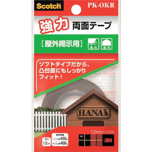 メーカー：スリーエムジャパン【商品特徴】●ねじや釘を使わずに、多様なものを粘着・固定できます。●やわらかいテープが凹凸にもフィットして、高い接着力を発揮するので屋外掲示に使用できます。●接着力の強い両面テープです。【用途】●屋外掲示用。【仕様】●色：グレー●幅(mm)：12●長さ(m)：1●厚さ(mm)：1.2●テープカット条件：切断にははさみ/カッタ-が必要●粘着力(N/10mm)：90度方向剥離力：52 N／10mm●使用温度範囲(℃)：-20〜90【仕様2】●90度方向剥離力：52 N／10mm●使用温度範囲：-20℃から90℃【材質/仕上】●基材：アクリルフォーム●粘着剤：アクリル系【注意事項】●●接着力が強いため、はがす際に接着面を傷めることがあります。●破損しやすい物や、落下した際に危険な場所へは使用しないでください。●テープ本来の接着力を発揮するまでに約1日かかります。その間はテープに強い力を与えないで下さい。●水分に触れるような場所や、浴室など湿度が高いところでは使用しないでください。●●冬など、気温10℃以下では接着しにくくなります。ドライヤーなどでテープと貼るもの、貼る場所をあたためてからご使用下さい。質量：13g原産国（名称）：日本JAN：4550309264642※メーカーの都合によりパッケージ、内容等が変更される場合がございます。当店はメーカーコード（JANコード）で管理をしている為それに伴う返品、返金等の対応は受け付けておりませんのでご了承の上お買い求めください。【代引きについて】こちらの商品は、代引きでの出荷は受け付けておりません。【送料について】北海道、沖縄、離島は別途送料を頂きます。