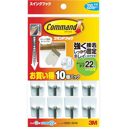 メーカー：スリーエムジャパン【商品特徴】●簡単にはがせ、多くの材質の壁面（平滑面）に対応します。（壁紙や凹凸面には使用できません）●壁面を傷めず、重量物もしっかり止まります。【仕様】●耐荷重(kg)：0.22●色：ホワイト●縦(mm)：30●横(mm)：22●サイズ：S●パック内容：スイングフック10個、タブ(S)22枚●フック材質：スチロ-ル樹脂・スチ-ル●製造国タブ：シンガポール●製造国フック：中国【仕様2】●粘着式(はがせるタイプ)【材質/仕上】●フック：スチロール樹脂・スチール（メッキ仕上げ）●タブ：ポリエチレン基材・ゴム系粘着剤質量：37g原産国（名称）：中国JAN：4548623145891※メーカーの都合によりパッケージ、内容等が変更される場合がございます。当店はメーカーコード（JANコード）で管理をしている為それに伴う返品、返金等の対応は受け付けておりませんのでご了承の上お買い求めください。【代引きについて】こちらの商品は、代引きでの出荷は受け付けておりません。【送料について】北海道、沖縄、離島は別途送料を頂きます。