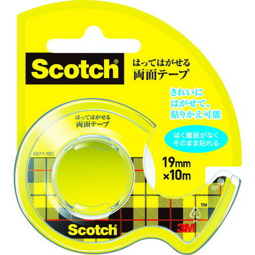 3M スコッチ汎用両面テープ はってはがせる両面テープ ディスペンサー付 19mm×10m(代引不可)【ポイント10倍】