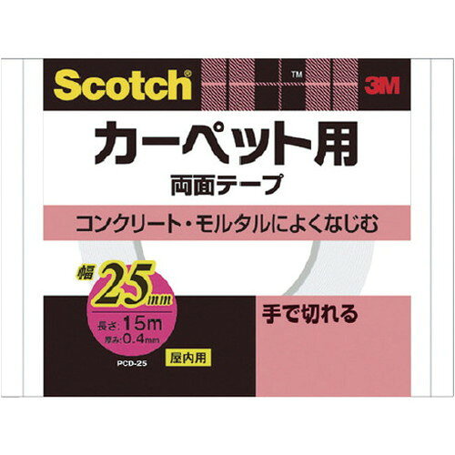 3M スコッチ カーペット固定用両面テープ 30mm×15m(代引不可)【ポイント10倍】