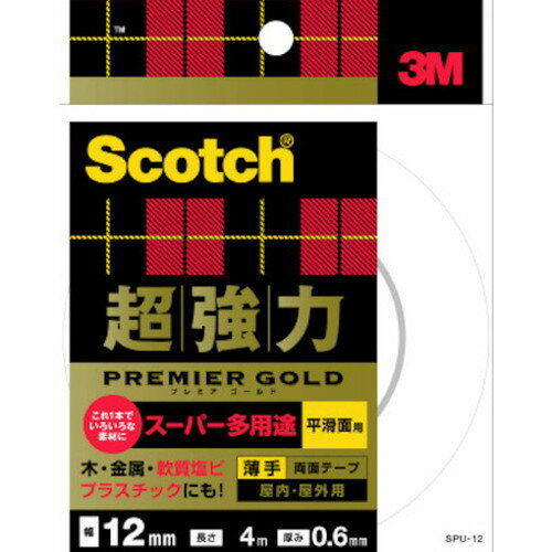 3M スコッチ 超強力両面テープ プレミアゴールド スーパー多用途 薄手 12mm×4m(代引不可)