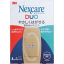 3M (ネクスケア)DUO やさしくはがせる救急ばんそうこう Lサイズ 4枚(代引不可)(4)