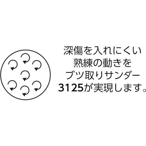 3M トライザクト のりつきディスクロール #3000相当 1巻 箱 =500枚(代引不可)【ポイント10倍】【送料無料】