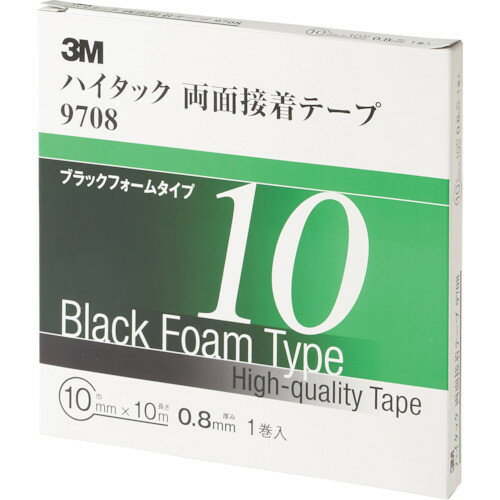3M ハイタック両面接着テープ 9708 10mmX10m 黒 1巻=1箱(代引不可)【ポイント10倍】