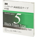 3M ハイタック両面接着テープ 9708 5mmX10m 黒 2巻入り(代引不可)【ポイント10倍】