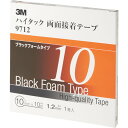 3M ハイタック両面接着テープ 9712 10mmX10m 黒 1巻=1箱(代引不可)【ポイント10倍】