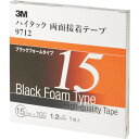 3M ハイタック両面接着テープ 9712 15mmX10m 黒 1巻=1箱(代引不可)【ポイント10倍】