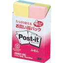 3M ポスト イット 75X25mm 100枚X4パッド 4色混色(代引不可)【ポイント10倍】