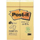 3M ポスト イット 75X25mm 100枚X2パッド イエロー 200枚(代引不可)【ポイント10倍】