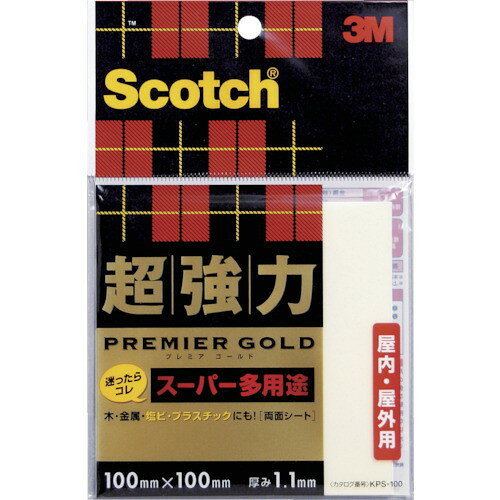 3M スコッチ 超強力両面テープ プレミアゴールド スーパー多用途 シートタイプ 100mm×100mm(代引不可)【ポイント10倍】