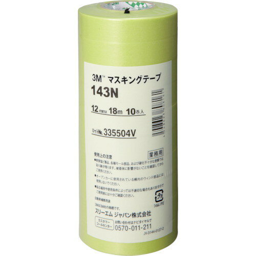 3M マスキングテープ 143N 12mmX18m 10巻入り(代引不可)【ポイント10倍】