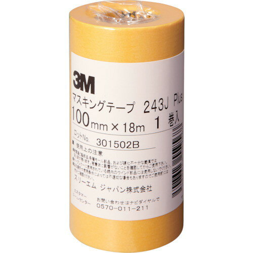 3M マスキングテープ 243J Plus 100mmX18m(代引不可)【ポイント10倍】