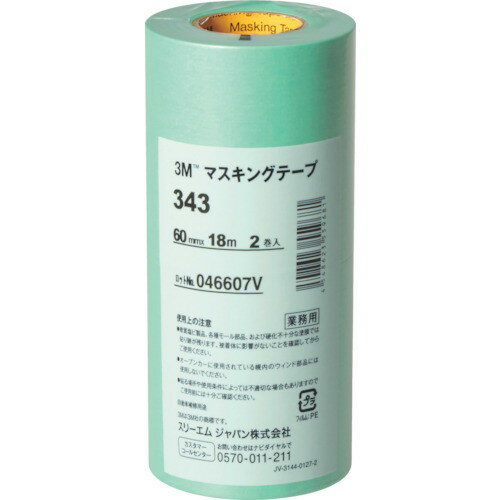 メーカー：スリーエムジャパン【商品特徴】●はがす時、のり残りしにくく、切れにくい上、接着性にも優れます。●基材の厚みと強度を増し、直線性に優れタテ裂けを起こしにくくなっています。【用途】●車輌塗装用。【仕様】●色：緑●幅(mm)：60●長さ(m)：18●厚さ(mm)：0.085●パック入数(巻)：2【仕様2】●粘着力：1.8N/10mm●引張強度：35N/10mm●連続使用温度：120℃(60分)【材質/仕上】●基材:和紙●粘着剤:アクリル系質量：200g原産国（名称）：日本JAN：4548623559681※メーカーの都合によりパッケージ、内容等が変更される場合がございます。当店はメーカーコード（JANコード）で管理をしている為それに伴う返品、返金等の対応は受け付けておりませんのでご了承の上お買い求めください。【代引きについて】こちらの商品は、代引きでの出荷は受け付けておりません。【送料について】北海道、沖縄、離島は別途送料を頂きます。