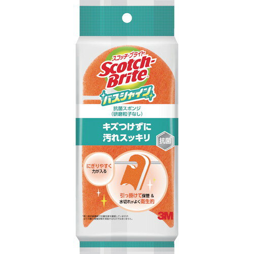 3M スコッチ ブライト バスシャイン 抗菌スポンジ(代引不可)【ポイント10倍】