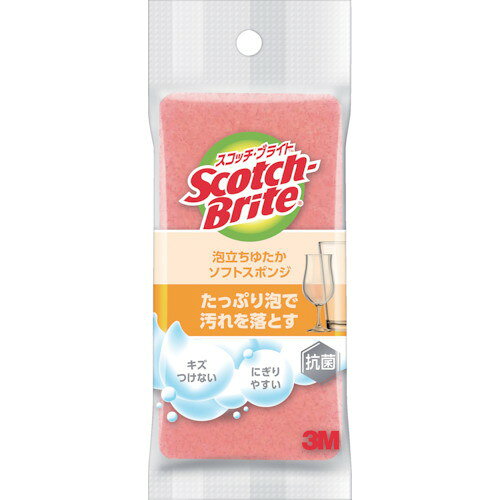 メーカー：スリーエムジャパン【商品特徴】●泡立てやすいやわらかさのスポンジです。●コゲつき汚れもしっかり落とします。【用途】●お弁当箱やプラスチック容器の洗いに。フッ素加工のフライパン、鍋やグラス、食器などキズをつけずに色々使えます。【仕様】●色：ピンク●縦(mm)：118●横(mm)：60●厚さ(mm)：33【材質/仕上】●ナイロン不織布（研磨粒子なし）●ウレタンスポンジ質量：9g原産国（名称）：日本JAN：4548623288185※メーカーの都合によりパッケージ、内容等が変更される場合がございます。当店はメーカーコード（JANコード）で管理をしている為それに伴う返品、返金等の対応は受け付けておりませんのでご了承の上お買い求めください。【代引きについて】こちらの商品は、代引きでの出荷は受け付けておりません。【送料について】北海道、沖縄、離島は別途送料を頂きます。