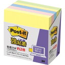 3M ポスト イット 強粘着 75X75mm 90枚X5パッド 4色混色(代引不可)【ポイント10倍】