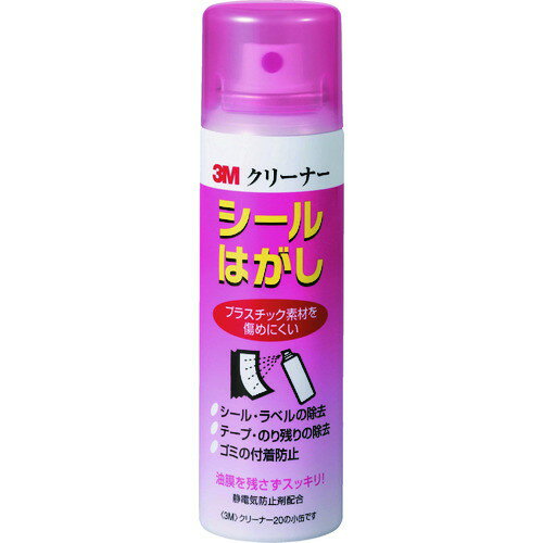 3M クリーナー20 シールはがし ミニ 100ml(代引不可)【ポイント10倍】