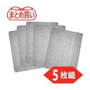 TRUSCO マトメ買イ スパッタシートアルファー 1号 920X920 5枚セット TRUSCO SPS1A5P 工事 照明用品 溶接用品 スパッタシート(代...