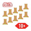 TRUSCO マトメ買イ 安全ベスト オレンジ*イエロー ポリエステル製 10着 TRUSCO TKA330A10P 保護具 作業服 安全ベスト(代引不可)【送...