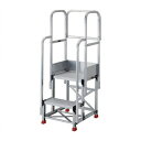 TRUSCO アルミ製作業用踏台 2段 高サ0.5m 天板寸法500×400 段高250mm フルセット手スリ付キ TRUSCO TSF255TF250 工事 ...