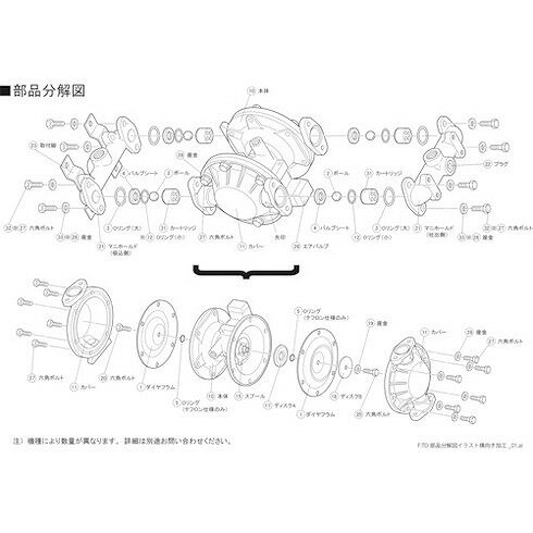 Rakuten - TAIYO ダイヤフラムポンプTD-15AN用メンテナンスパーツ エアバルブASSY TAIYO TD15AN026 工事 照明用品 ポンプ ダイヤフラムポンプ(代引不可)【送料無料】