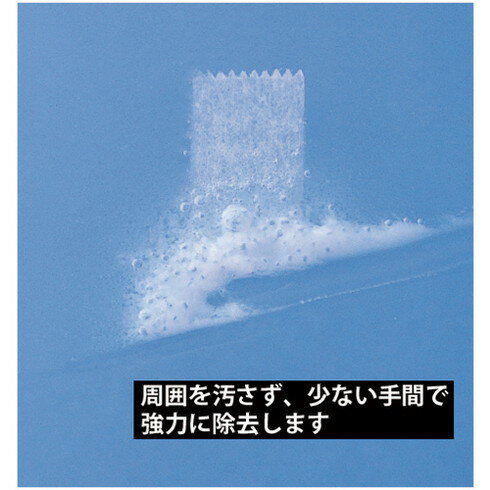 ニチバン テープハガシ 強力タイプ 220ml ニチバン THK220 化学製品 化学製品 はがし剤(代引不可)