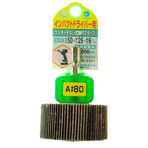 ��ʥ� ����ѥ����Ѽ��եե�å�50��25��6.35#80 ��ʥ� HUFN505 ��ư ���� �������� ���︦������ �ե�å׼��եۥ�����(����Բ�)