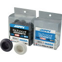 JAPPY 絶縁ゴムブッシング 溝径BΦ104 袋入リ JAPPY GB104 電子機器 電設配線部品 電線保護資材(代引不可)(4)